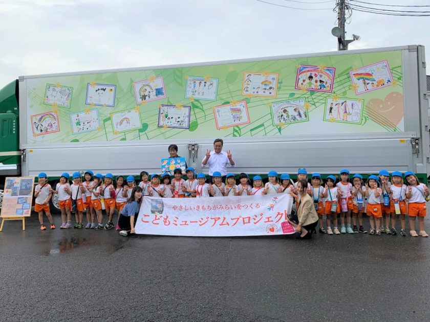 ヒーリングマタリキが応援している子供ミュージアムプロジェクトの映画「愛でいけるやん」の宮田社長の写真